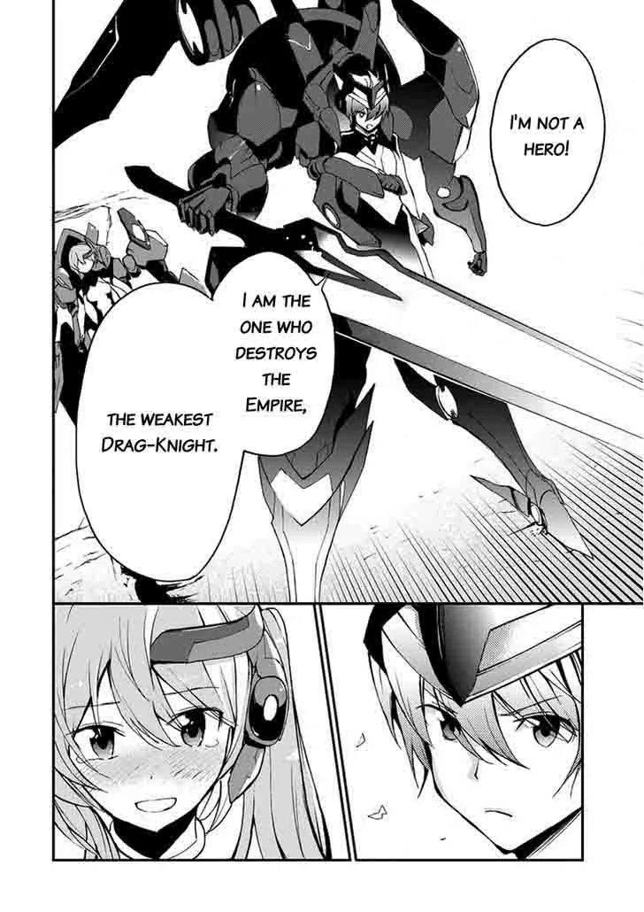 Saijaku Muhai no Bahamut Chapter 10 page 34