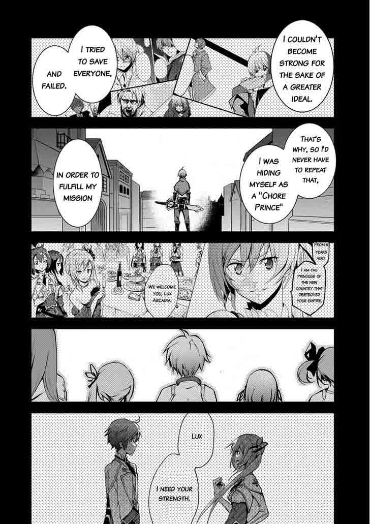 Saijaku Muhai no Bahamut Chapter 10 page 32
