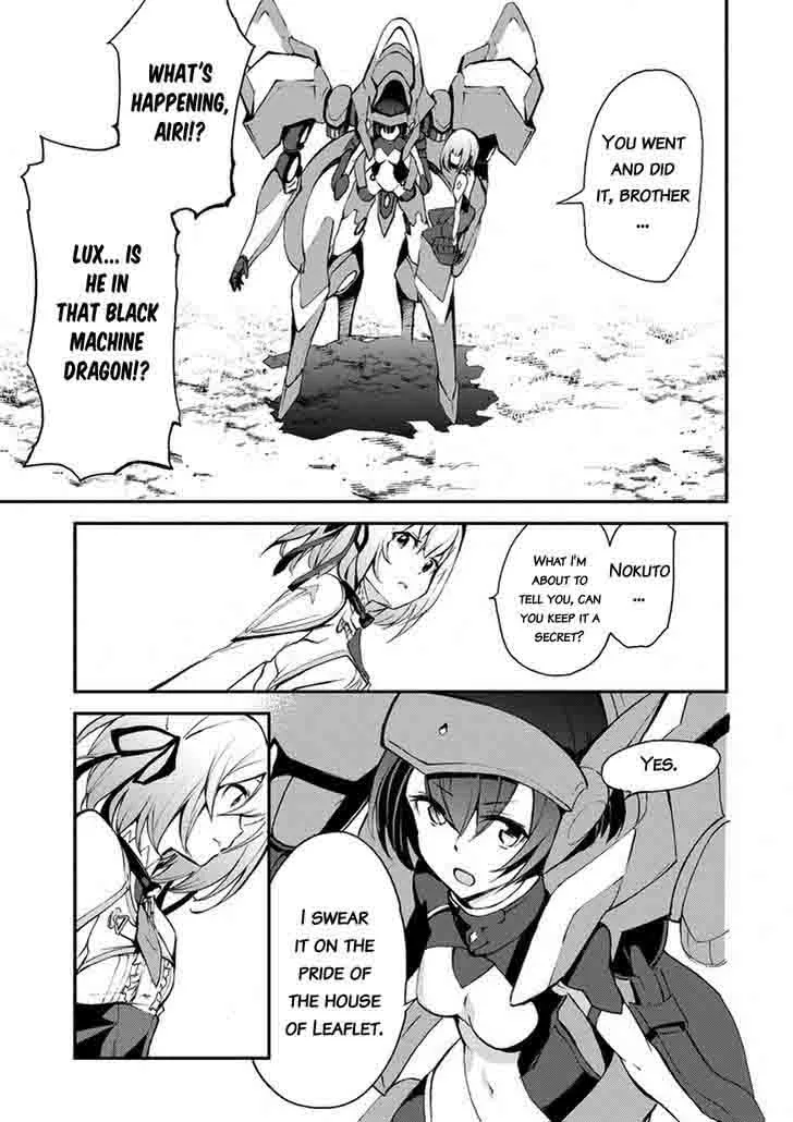 Saijaku Muhai no Bahamut Chapter 10 page 15