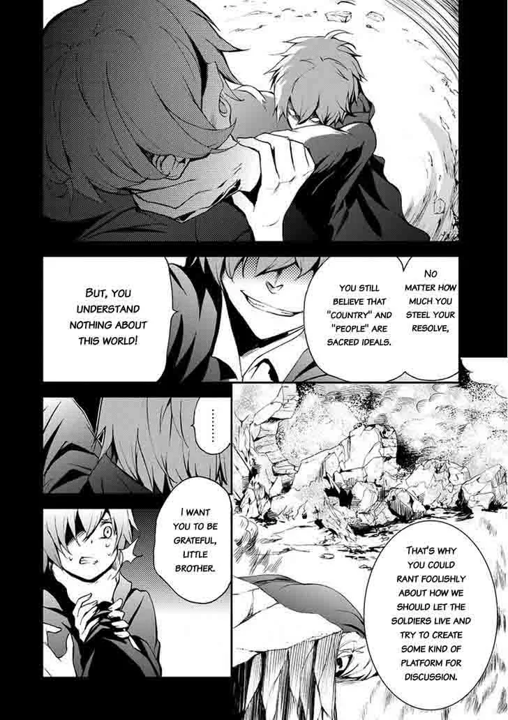 Saijaku Muhai no Bahamut Chapter 10 page 5