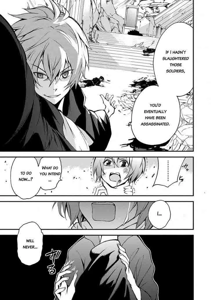 Saijaku Muhai no Bahamut Chapter 10 page 6