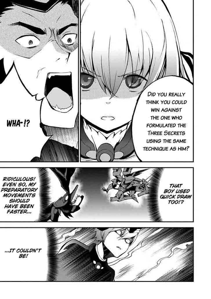 Saijaku Muhai no Bahamut Chapter 10 page 42