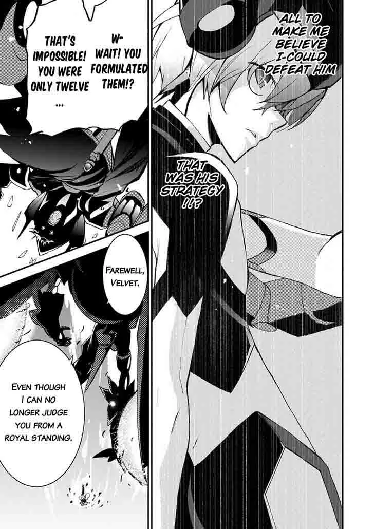 Saijaku Muhai no Bahamut Chapter 10 page 44