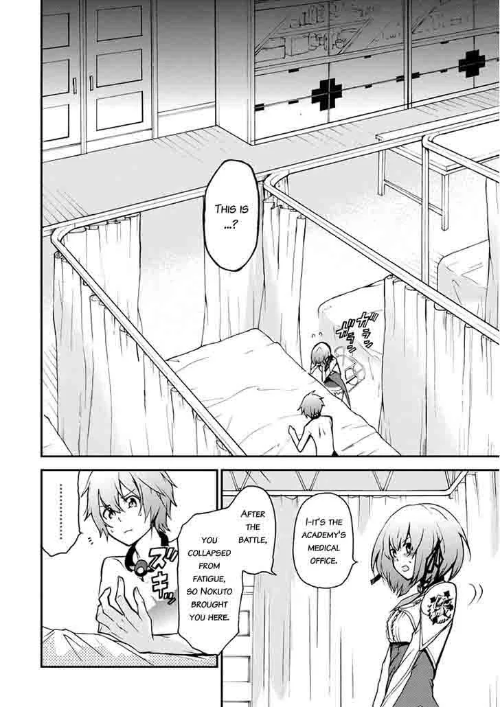 Saijaku Muhai no Bahamut Chapter 11 page 4