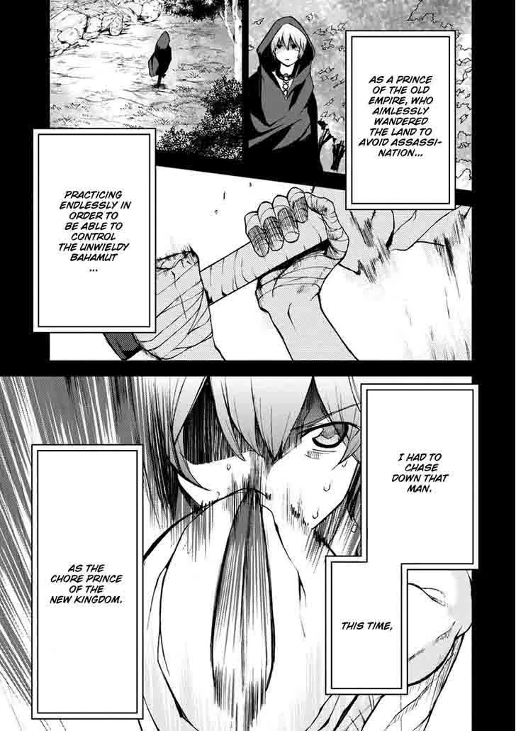 Saijaku Muhai no Bahamut Chapter 11 page 23