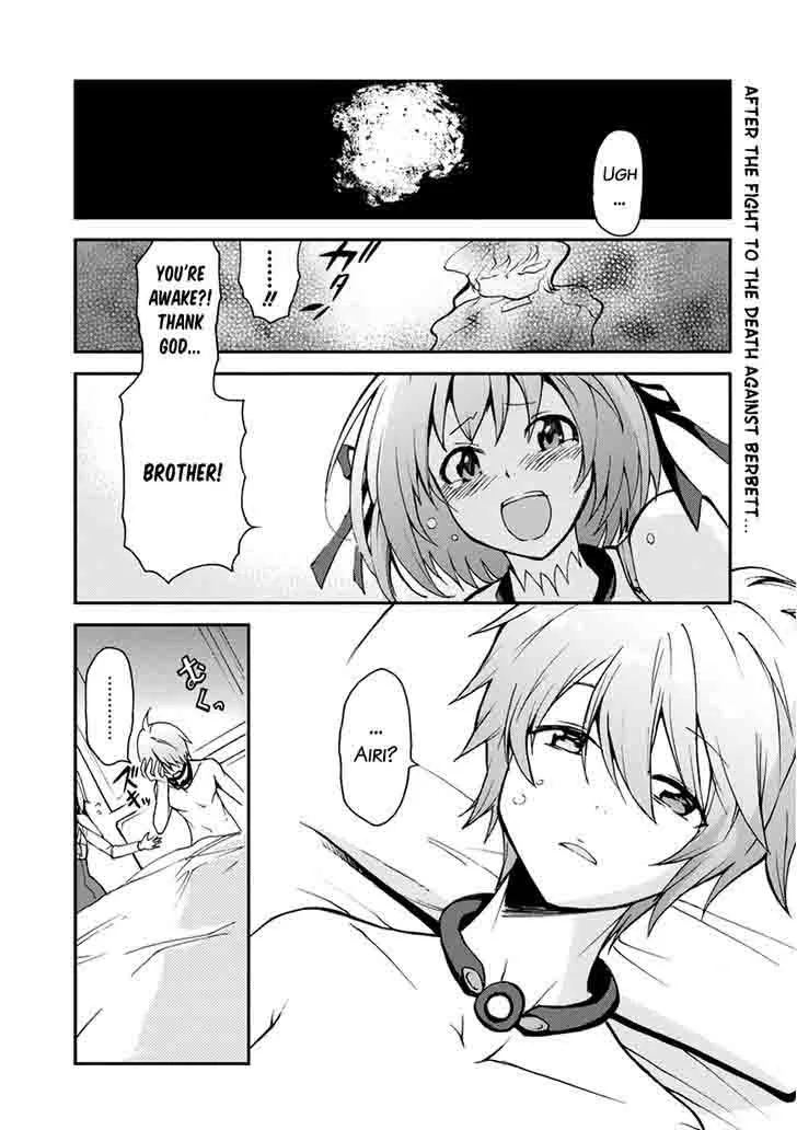 Saijaku Muhai no Bahamut Chapter 11 page 3
