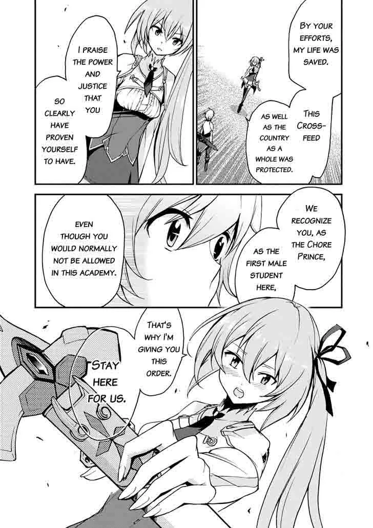 Saijaku Muhai no Bahamut Chapter 11 page 35