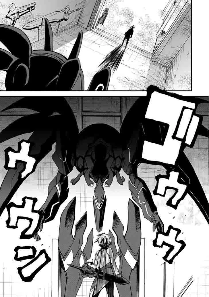 Saijaku Muhai no Bahamut Chapter 11 page 29