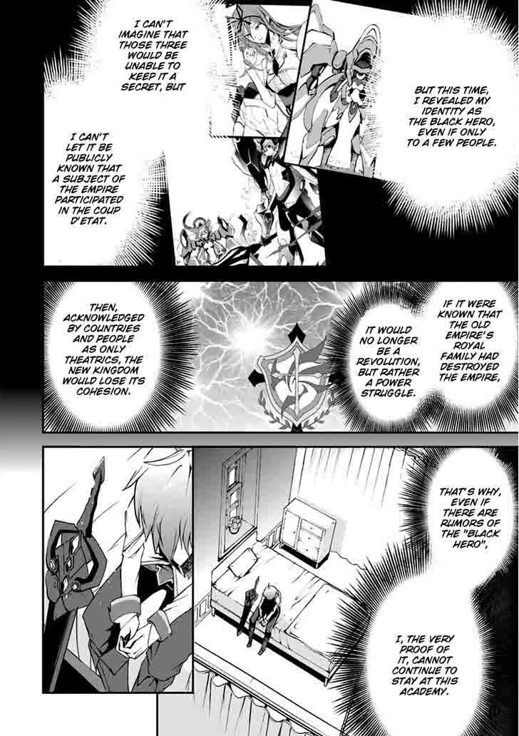 Saijaku Muhai no Bahamut Chapter 11 page 24
