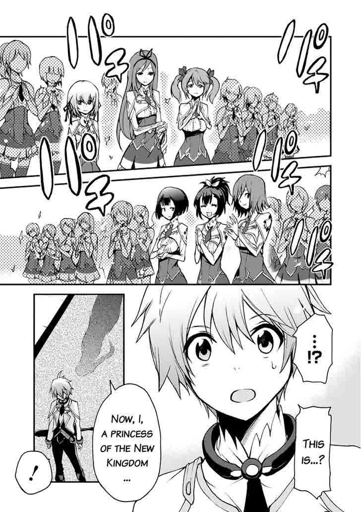Saijaku Muhai no Bahamut Chapter 11 page 33