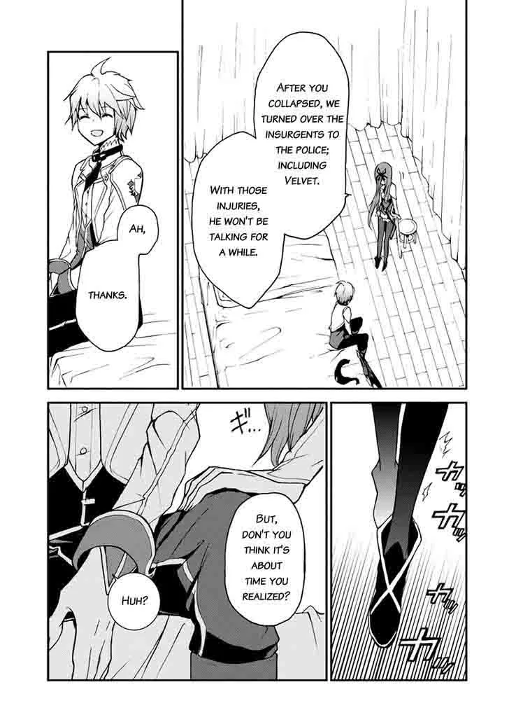 Saijaku Muhai no Bahamut Chapter 11 page 17