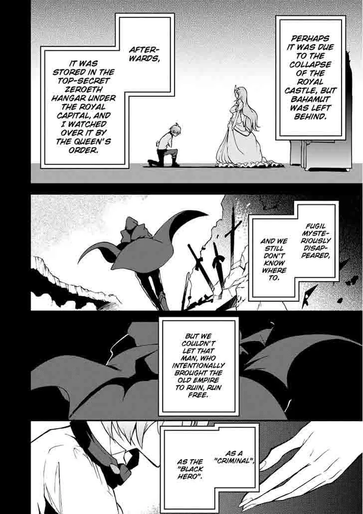 Saijaku Muhai no Bahamut Chapter 11 page 22