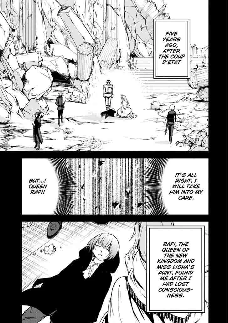 Saijaku Muhai no Bahamut Chapter 11 page 21