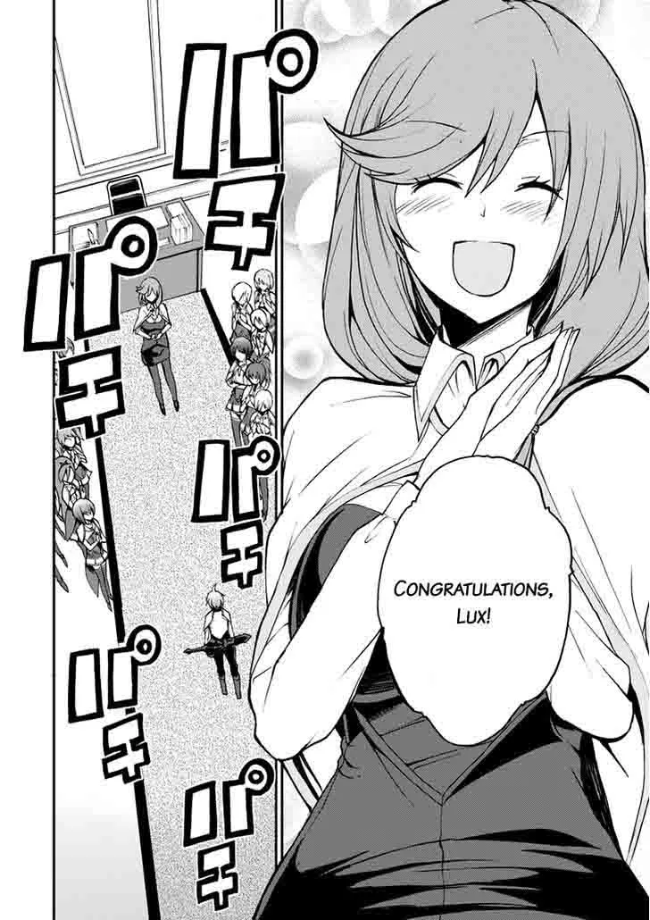 Saijaku Muhai no Bahamut Chapter 11 page 32