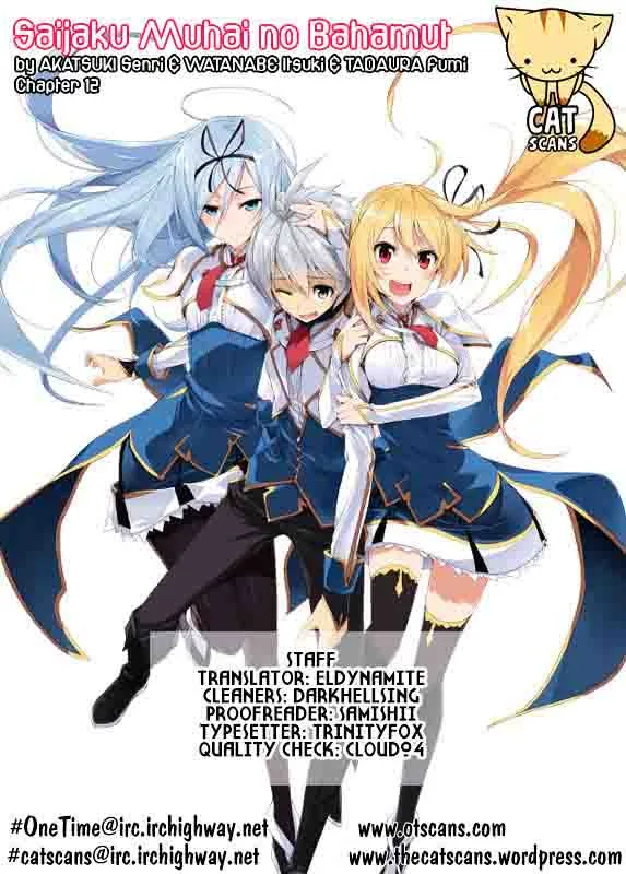 Saijaku Muhai no Bahamut Chapter 12 page 1