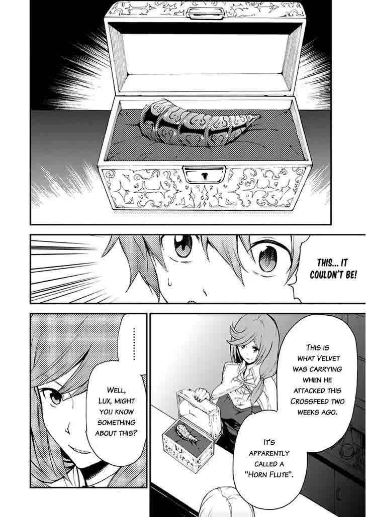 Saijaku Muhai no Bahamut Chapter 12 page 7