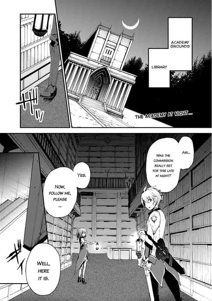 Saijaku Muhai no Bahamut Chapter 12 page 4