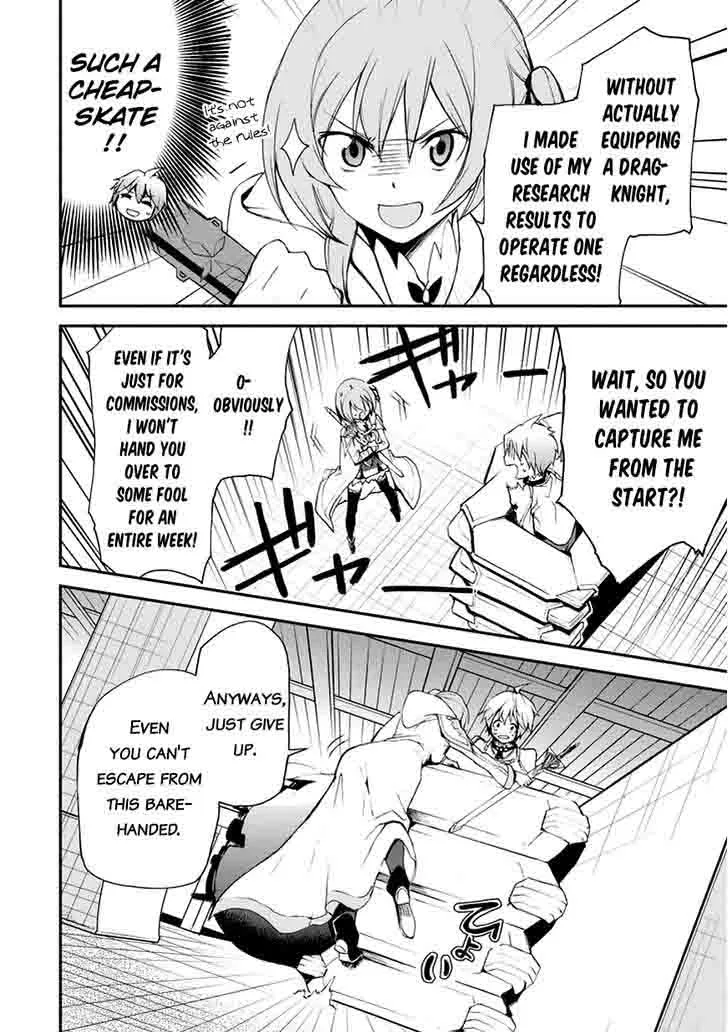 Saijaku Muhai no Bahamut Chapter 12 page 26