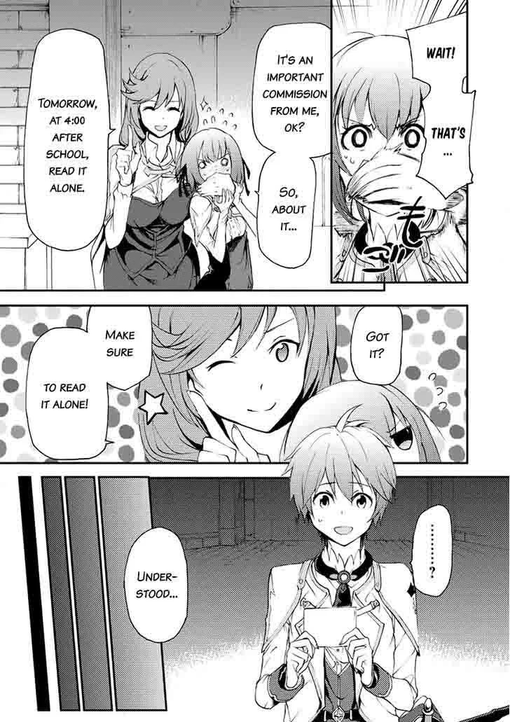 Saijaku Muhai no Bahamut Chapter 12 page 12