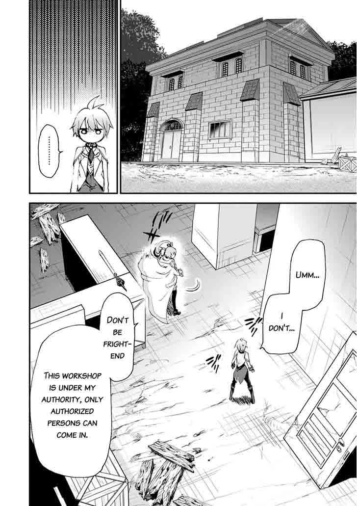 Saijaku Muhai no Bahamut Chapter 12 page 22