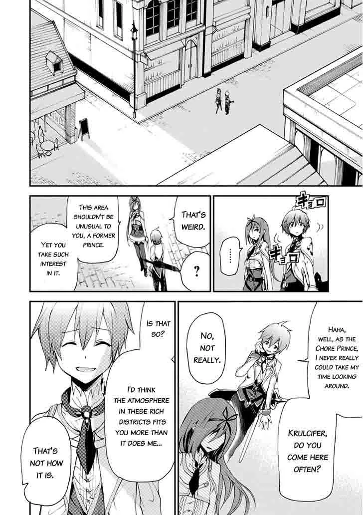 Saijaku Muhai no Bahamut Chapter 13 page 21
