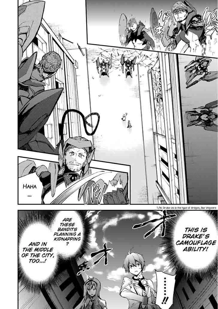 Saijaku Muhai no Bahamut Chapter 13 page 25