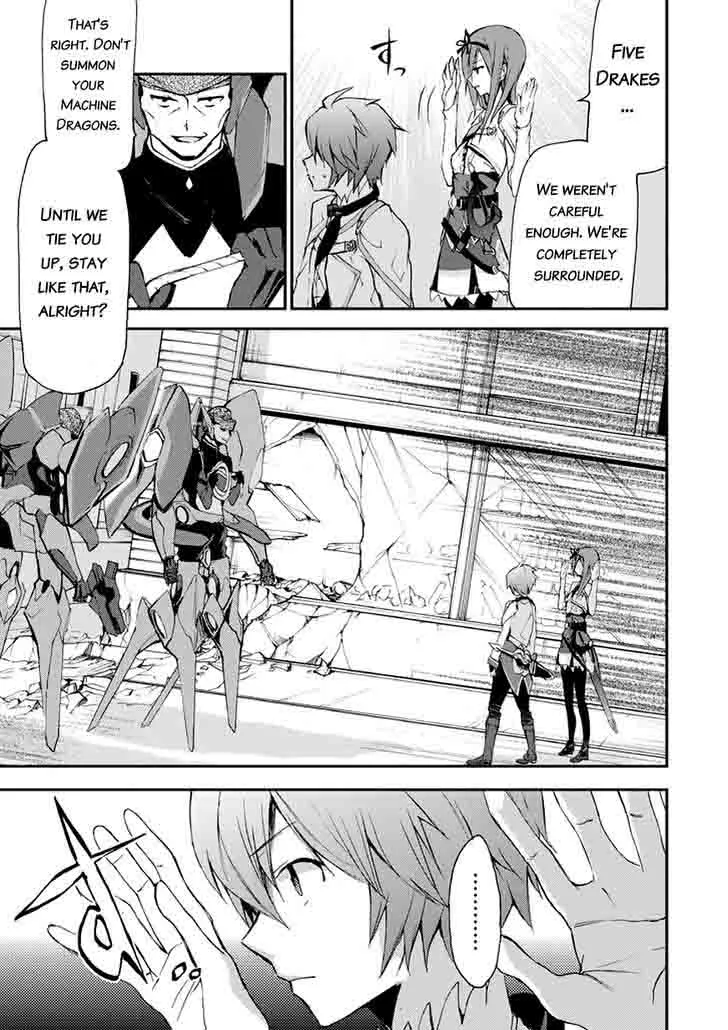 Saijaku Muhai no Bahamut Chapter 13 page 26