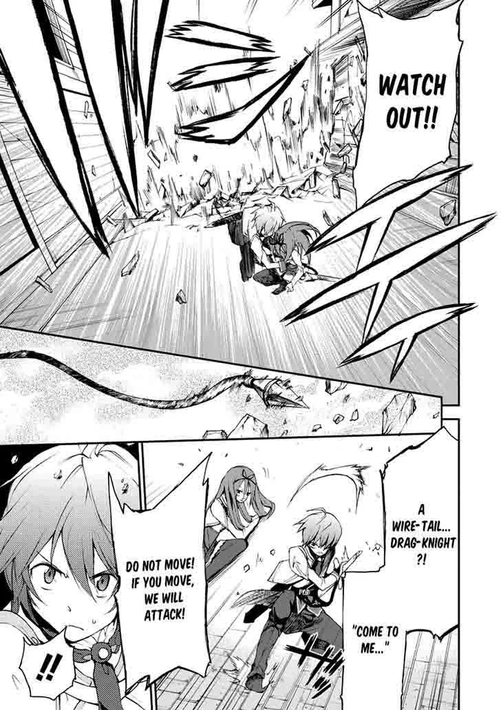 Saijaku Muhai no Bahamut Chapter 13 page 24