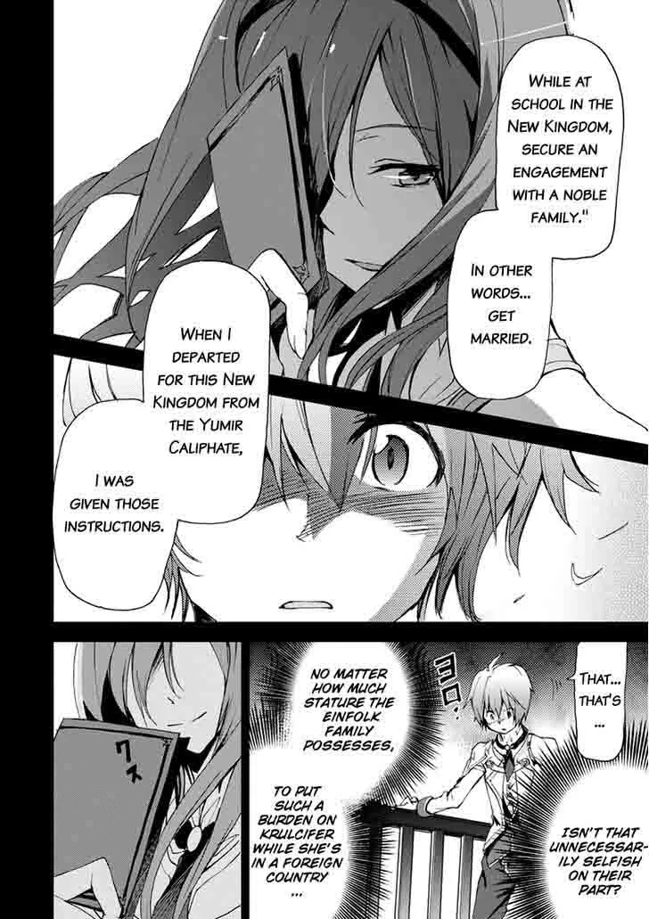 Saijaku Muhai no Bahamut Chapter 13 page 9