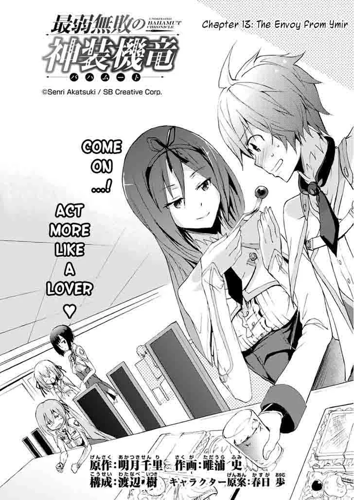 Saijaku Muhai no Bahamut Chapter 13 page 13
