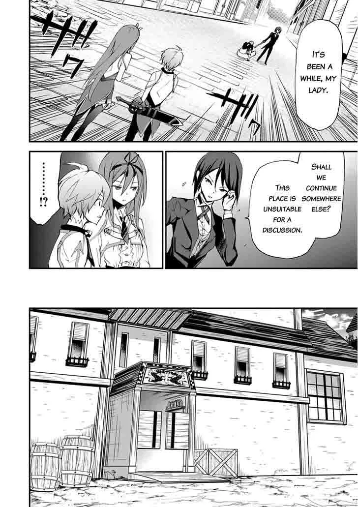 Saijaku Muhai no Bahamut Chapter 13 page 41