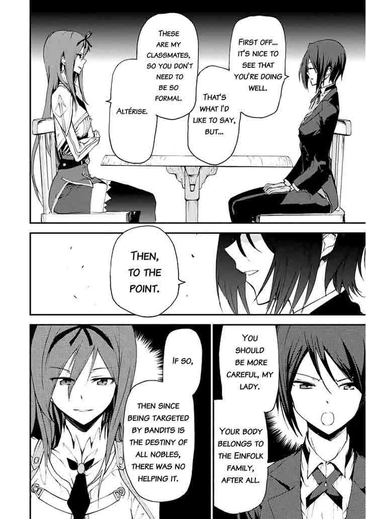 Saijaku Muhai no Bahamut Chapter 13 page 43