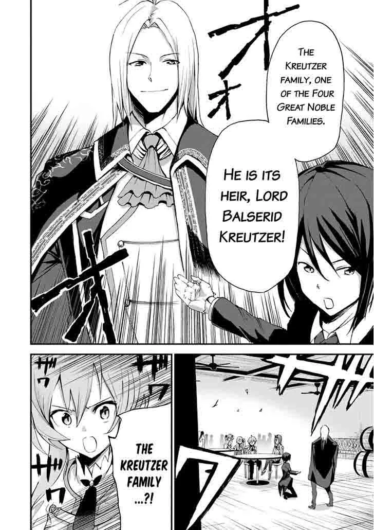 Saijaku Muhai no Bahamut Chapter 13 page 49