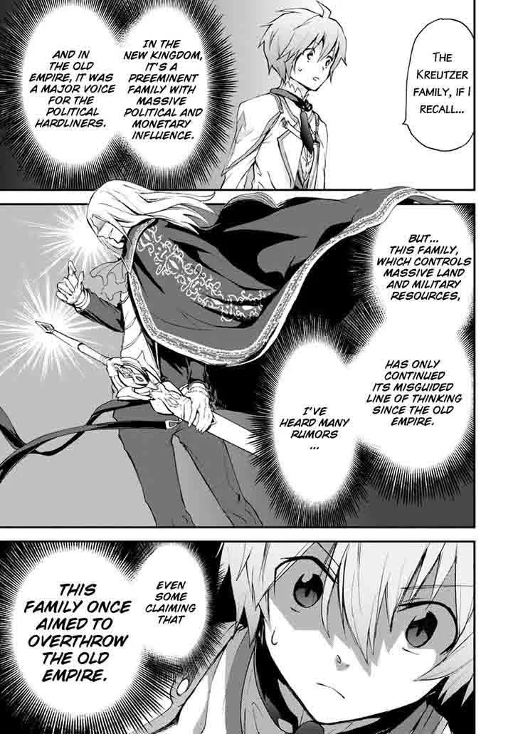Saijaku Muhai no Bahamut Chapter 13 page 50