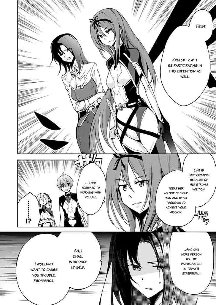 Saijaku Muhai no Bahamut Chapter 14 page 12