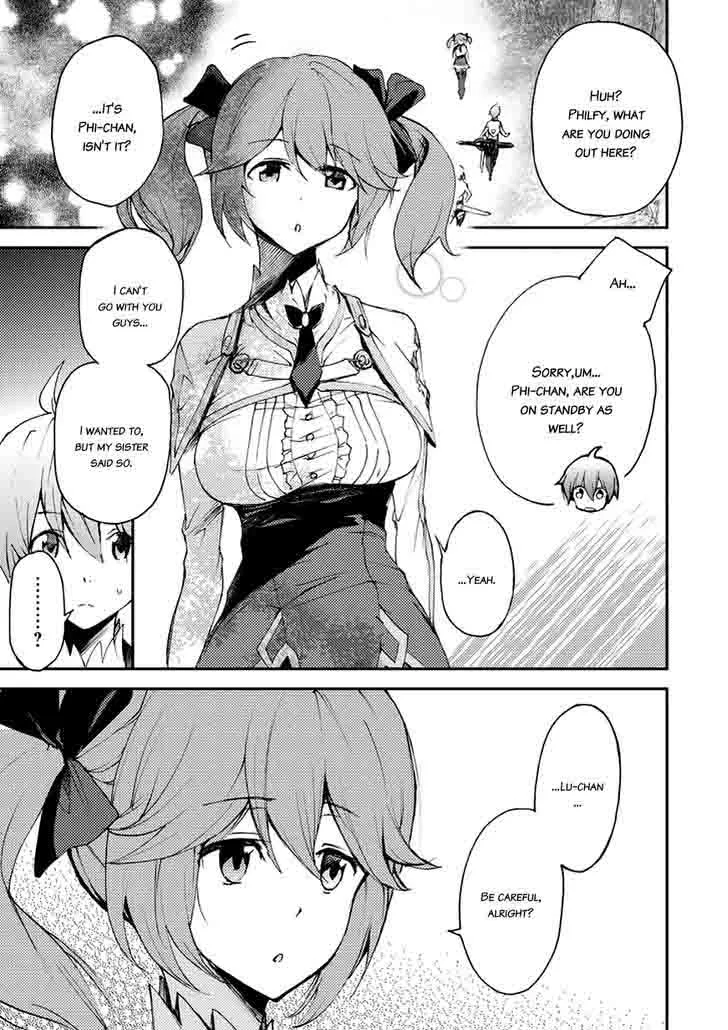 Saijaku Muhai no Bahamut Chapter 14 page 9