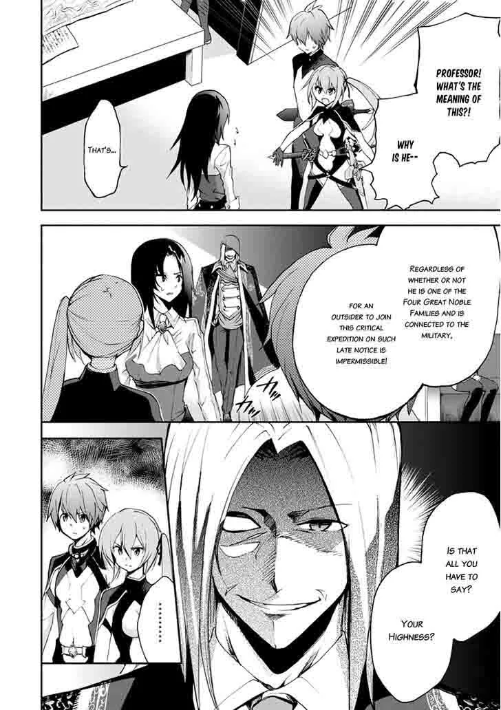 Saijaku Muhai no Bahamut Chapter 14 page 14