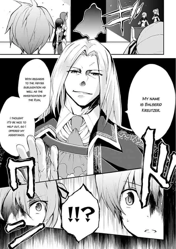 Saijaku Muhai no Bahamut Chapter 14 page 13