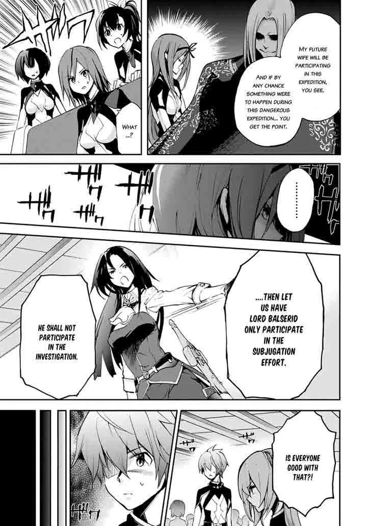 Saijaku Muhai no Bahamut Chapter 14 page 17