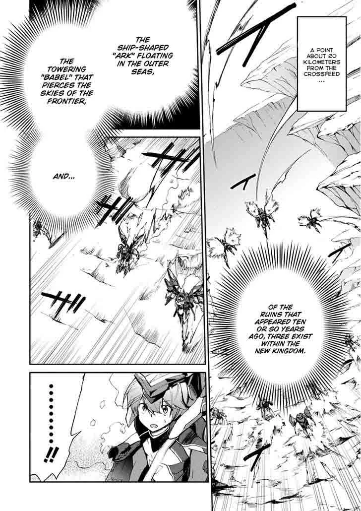 Saijaku Muhai no Bahamut Chapter 14 page 20