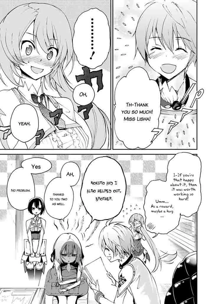 Saijaku Muhai no Bahamut Chapter 14 page 3