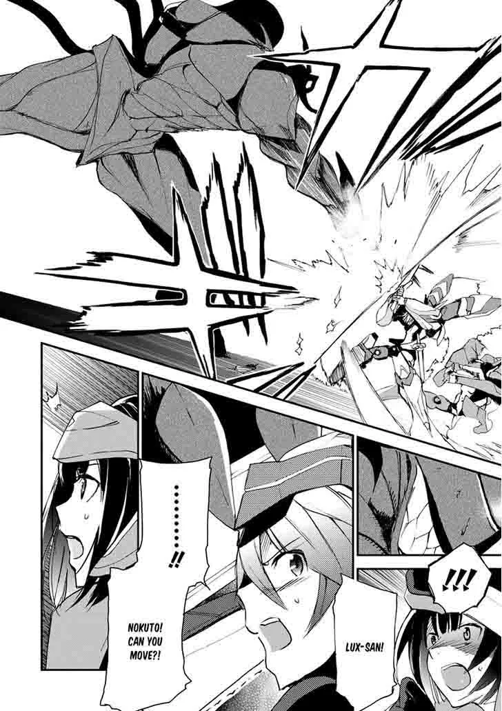 Saijaku Muhai no Bahamut Chapter 14 page 38
