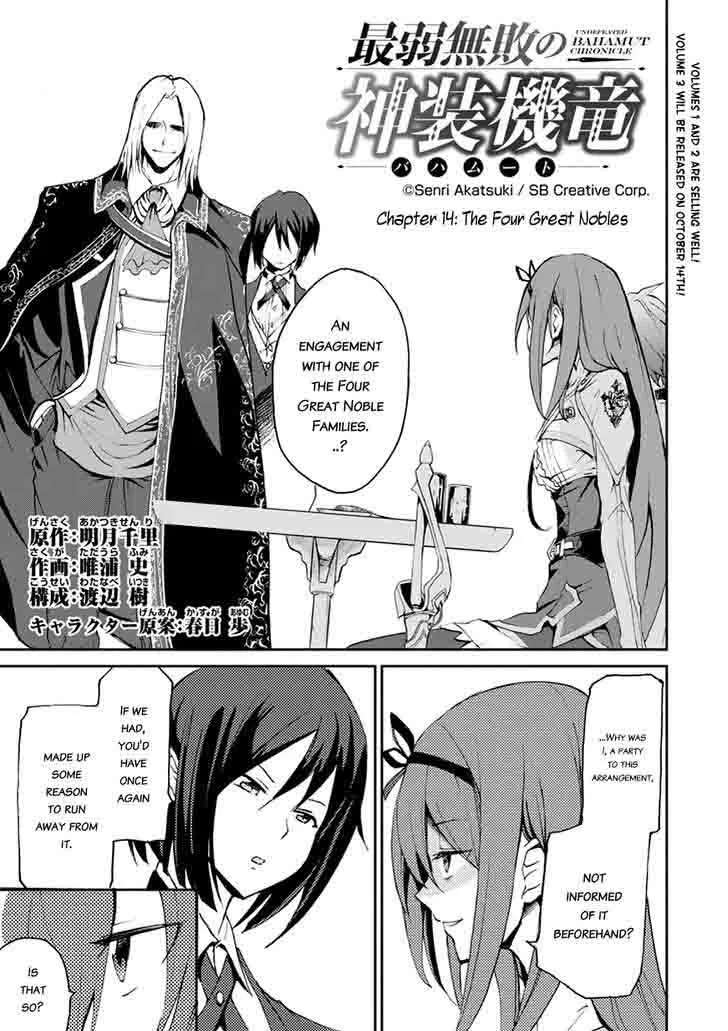 Saijaku Muhai no Bahamut Chapter 15 page 1