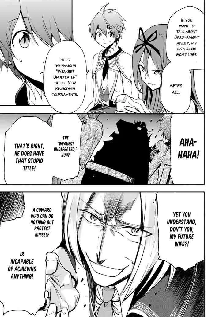 Saijaku Muhai no Bahamut Chapter 15 page 7