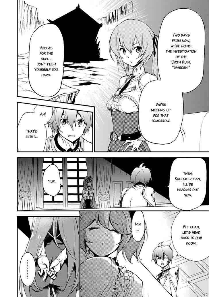 Saijaku Muhai no Bahamut Chapter 15 page 23