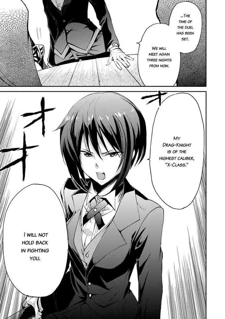 Saijaku Muhai no Bahamut Chapter 15 page 18