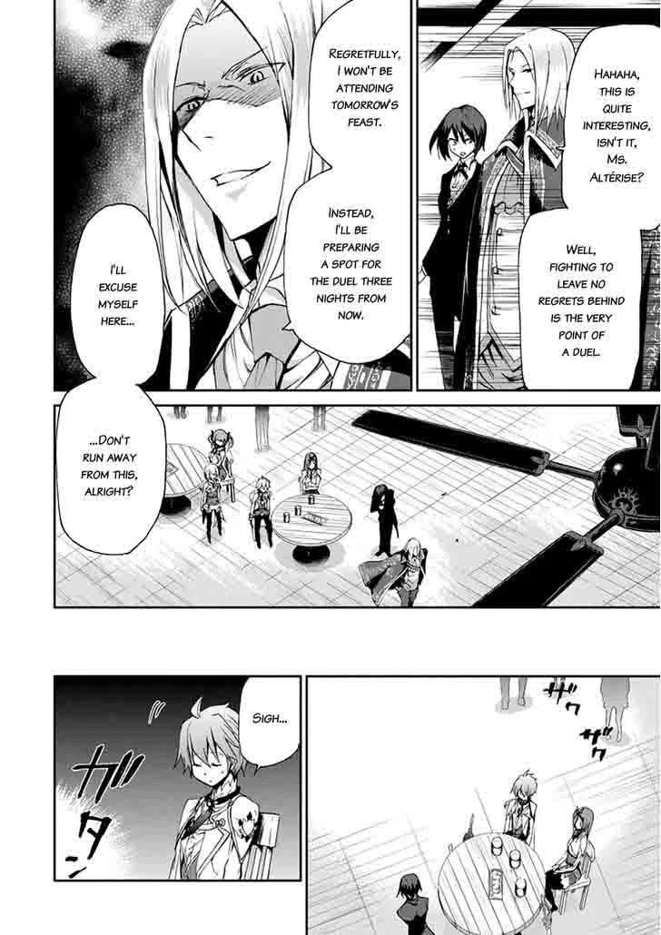 Saijaku Muhai no Bahamut Chapter 15 page 15