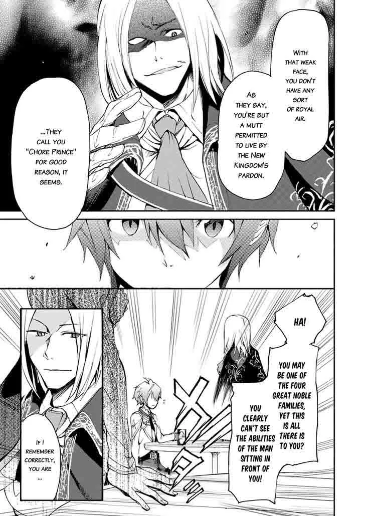 Saijaku Muhai no Bahamut Chapter 15 page 3
