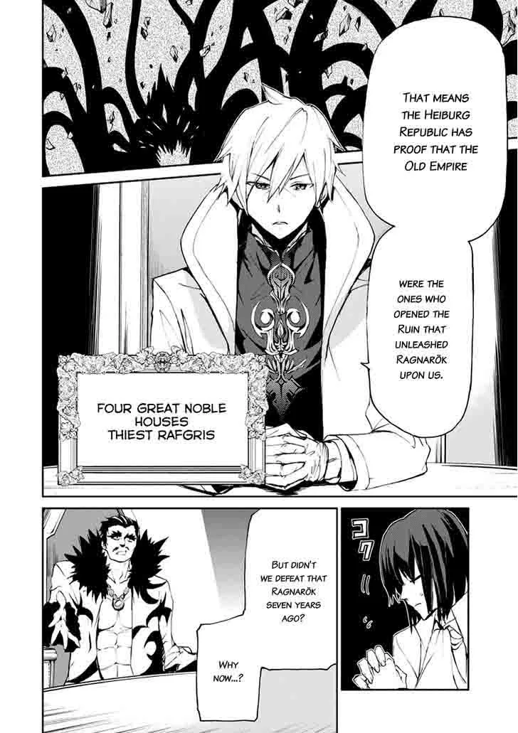 Saijaku Muhai no Bahamut Chapter 15 page 35