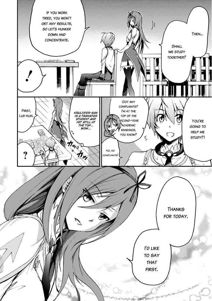 Saijaku Muhai no Bahamut Chapter 15 page 27